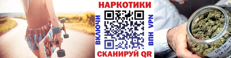 Наркошоп купить A PVP АМФЕТАМИН ГАШИШ Бутират Канабис Кокаин Мефедрон Лодейное Поле