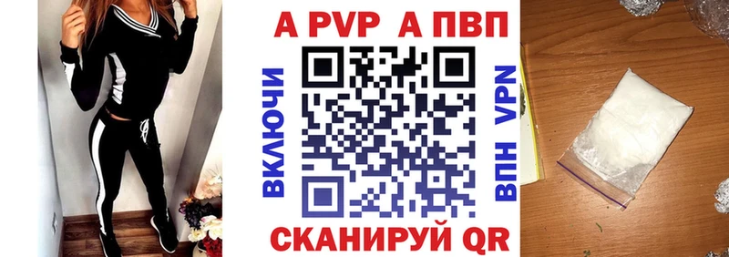 Купить  Лодейное Поле  APVP СК КРИС 