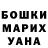 МЕТАДОН белоснежный Ryta_Chan