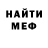 МЕТАДОН мёд Will Thiel
