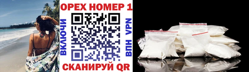 КОКАИН 99%  Купить  Лодейное Поле 