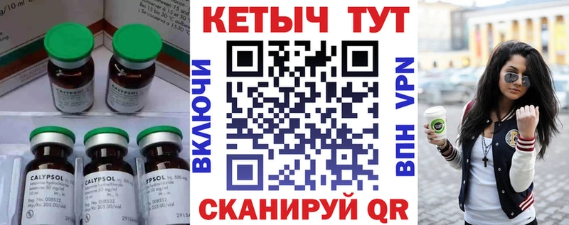 Купить закладки  Лодейное Поле  КЕТАМИН VHQ 