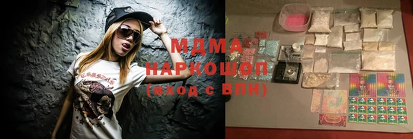 сатива Майский