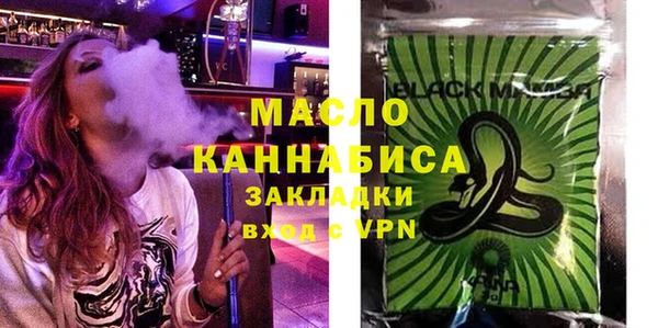 крисы Магас