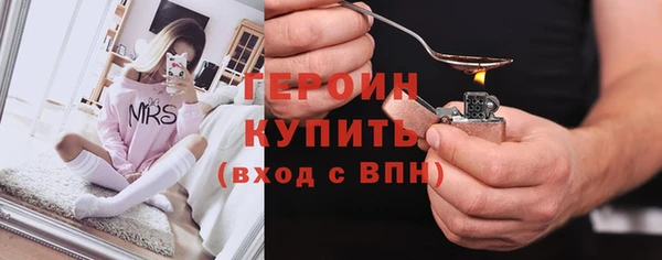 крисы Магас