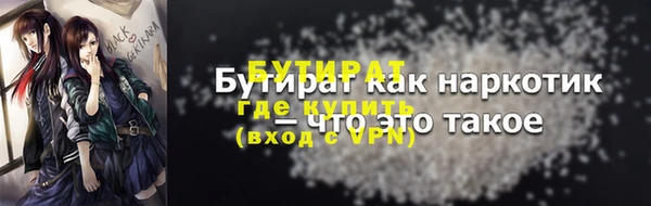 метадон Магадан