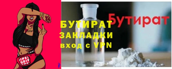 метадон Магадан