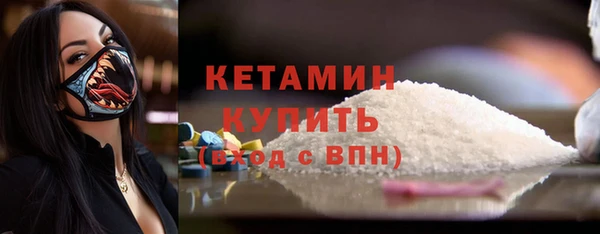 крисы Магас