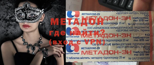 крисы Магас