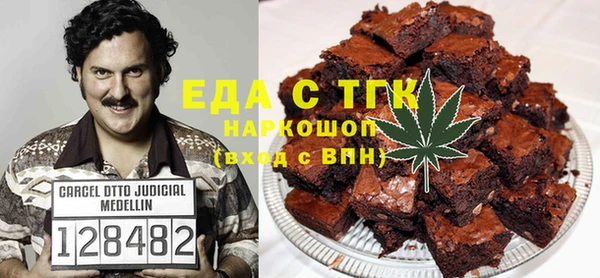 меф VHQ Ессентукская
