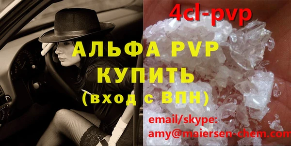 гашиш Санкт-Петербург