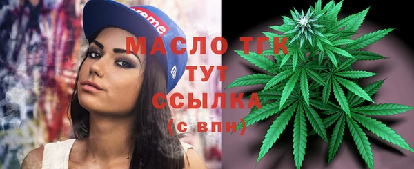 сатива Майский