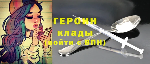 метадон Магадан