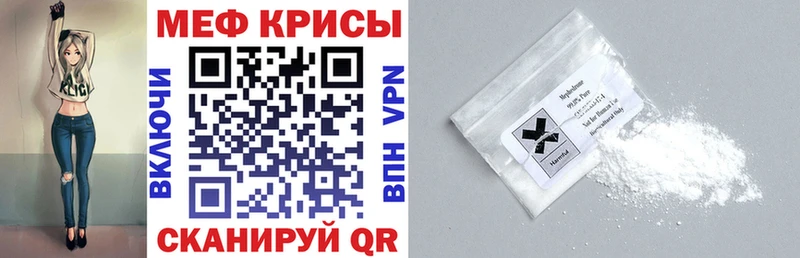 Купить закладки  Лодейное Поле  МЕФ кристаллы 