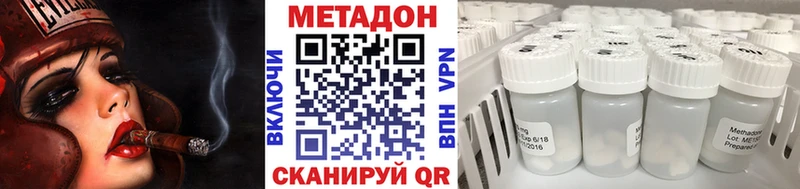 Купить закладки  Лодейное Поле  МЕТАДОН VHQ 