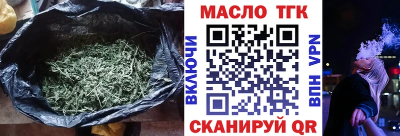 ТГК концентрат  Купить  Лодейное Поле 